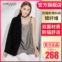 Pregnant women radiation protection clothing maternity clothing sling office workers computer summer wear pregnancy womens clothes four seasons plus size
