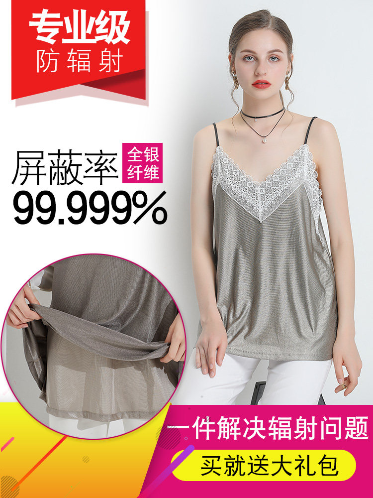 Anti-radiation maternity clothing four seasons work computer wear camisole apron invisible large size clothes anti-shooting clothing