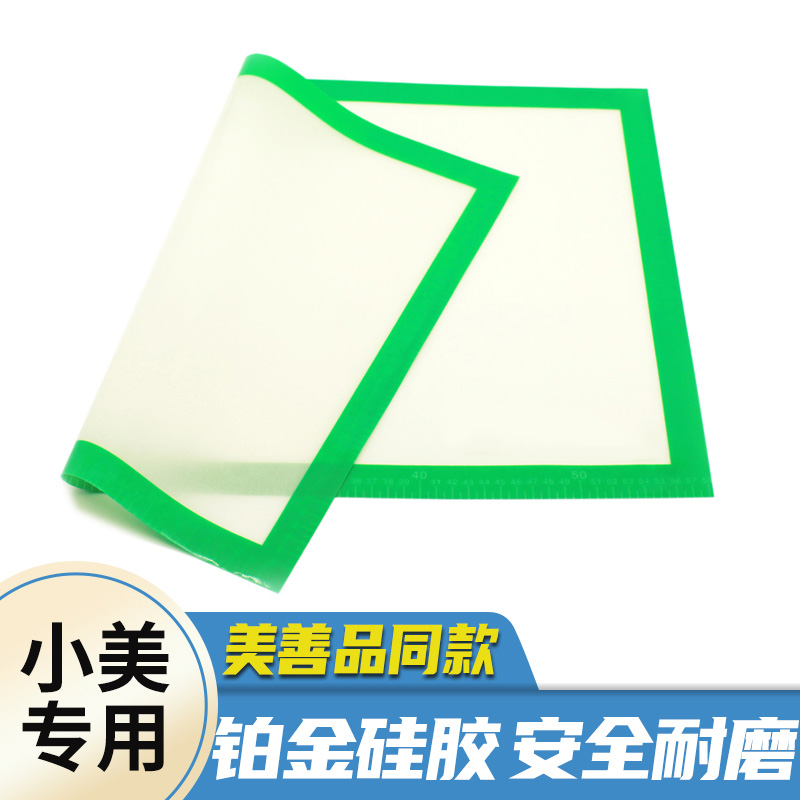Beauty and good tasking with platinum silicone glass fibreglass kneading pad for small beauty knead anti-slip without sticking to baking finish