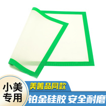 Beauty and good tasking with platinum silicone glass fibreglass kneading pad for small beauty knead anti-slip without sticking to baking finish
