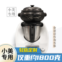 Small Beauty Special Light Version Steam Pan Chicken Meme Spice Steam TM5 TM6 Saucepan Soup Stew to Cook Cooking Recipe