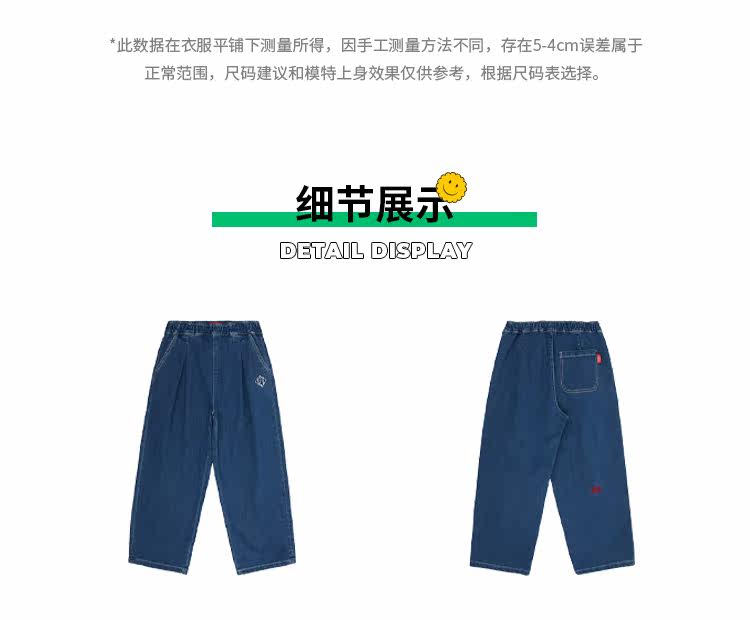 Джинсы детские icebiscuit韩国儿童2023春款新款女童牛仔裤大童宽松休闲男童阔腿