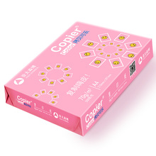 亚太森博A4打印纸100张
