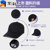 AC Milan Milan Serie A mens and womens duck caps baseball caps sun protection hats travel and fishing customization