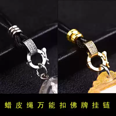 3mm wax leather cord universal buckle amulet chain amulet lanyard diao zhui sheng xiang zhui lian disposable adjustable