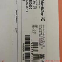 Inquiry before bidding: Weidmüller analog output UR20-4ao-UI-16 brand multi-channel wide range of models