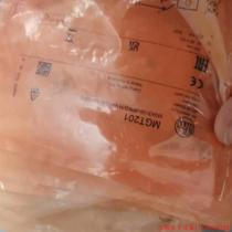 Inquiry before bidding: Brand new original imported German IFM ifm MGT201 magnetic proximity switch sensor M