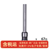 Strength 14730 hole hole hole diameter of 5 2 × punch depth 38mm