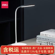 Demand 17860_LED table lamp(white) (table)