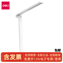 4312_LED folding table lamp(white) (one box)