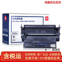 Powerful DBH-228A Laser Toner Cartridge Powerful DBH-228A Toner Cartridge 228A Toner Cartridge 228 Toner Cartridge