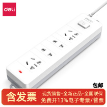 Effective 18163-02 socket_2 2_2_PVC bag(white) (only) power 18163-02 plug board