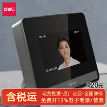 DL-D6S intelligent cloud attendance machine (silver ash) (tables)