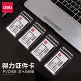 Прозрачная визитница для удостоверения личности Deli со школьным значком на шнурке, фабричный значок, рабочий значок, двусторонний держатель рабочего бейджа, студенческий билет, автобусный билет, карта кампуса детского сада, карта самовывоза, подвесной значок на шею, значок, карточка на питание