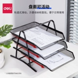 Delica Metal Three -Layer файловый дисковый ящик файл каркас рамки железной каркас A4 папки офиса офис настольные архивы.