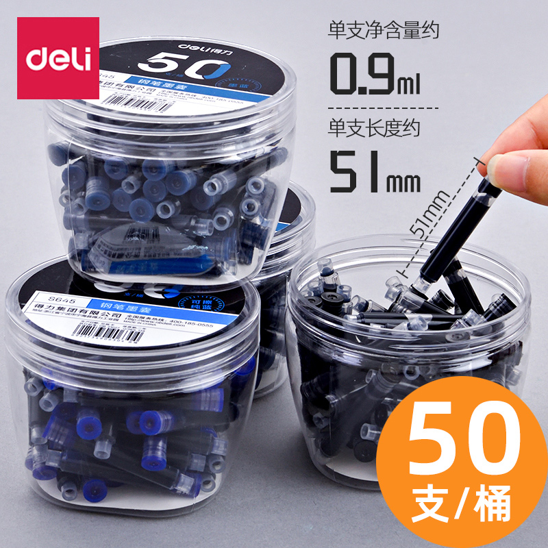 Powerful fountain pen and ink sac primary school students can use calligraphy to practice erasable pure blue black ink blue ink can replace straight liquid ink gall for beginners children's pen caliber replace just pen ink device wholesale