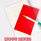 Вы можете устранить секретную ручку, установив студентов с просмотром бесконечного артефакта одобрения слов