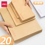 Deli Кожаная бумага конверт 3/5/7/9 толстый белый белый почтовый отделение Стандартная конверт буква буква