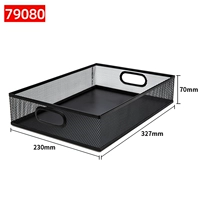 Одиночный слой -79080