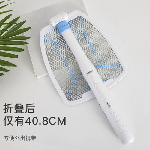 Экстракция складная зарядка зарядка комары застрелили канминг KM380 Mosquito Equettinguard и Long Pole с огнями, чтобы поймать москитовые побеги