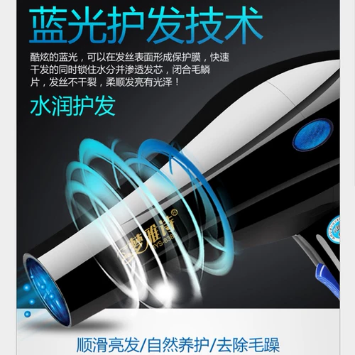 Домохозяйственная сушка для волос и охлаждающий воздух, охлаждающий воздух, электрический феном, волосяной штекер для волос, вздутие волос и удары