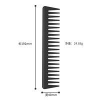 Широкий зуб