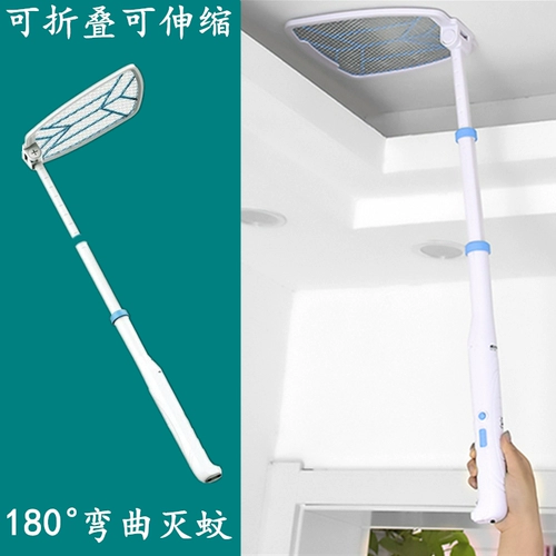 Экстракция складная зарядка зарядка комары застрелили канминг KM380 Mosquito Equettinguard и Long Pole с огнями, чтобы поймать москитовые побеги
