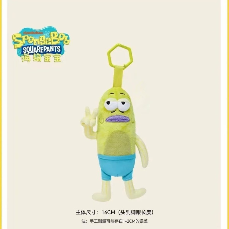 Bikini Bottom Resident Beanie Fish Mermaid Backpack Pendant Spongebob Squarepants Merchandise Birthday Gift Doll Plush Toy