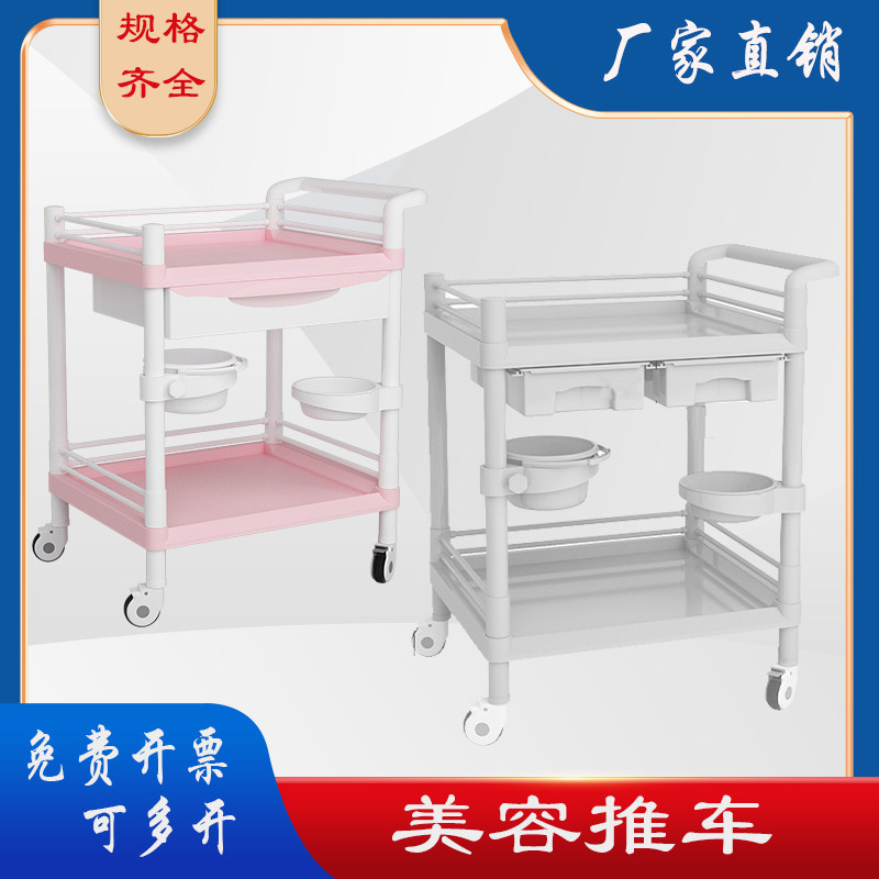 美容车医用美容院小推车专用移动收纳置物架仪器美甲治疗车工具车