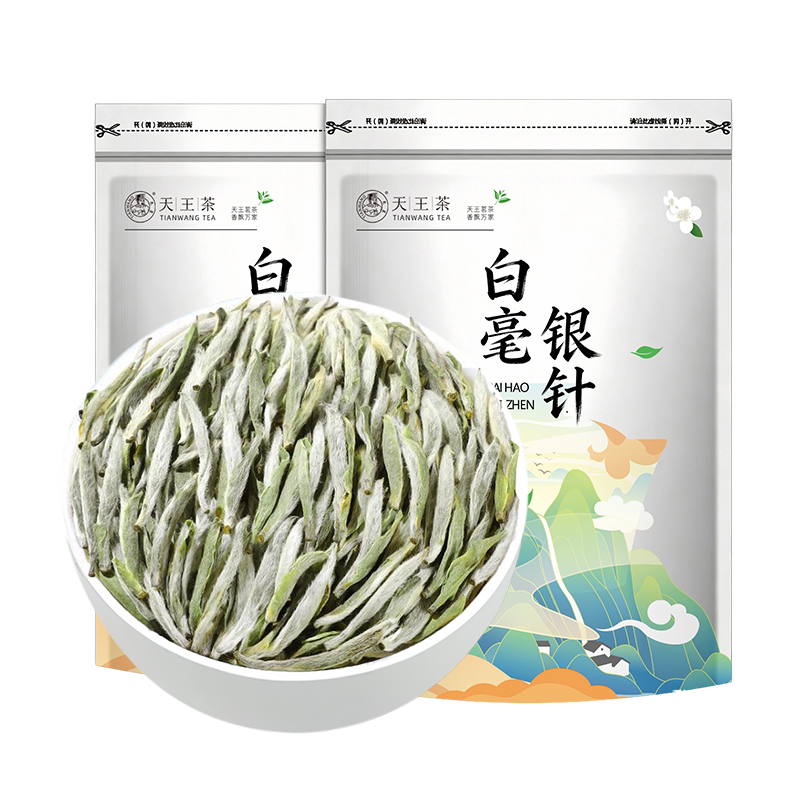 特级白毫银针茶叶2026新茶叶正宗云南古树银针白茶白豪银针浓香型-淘宝