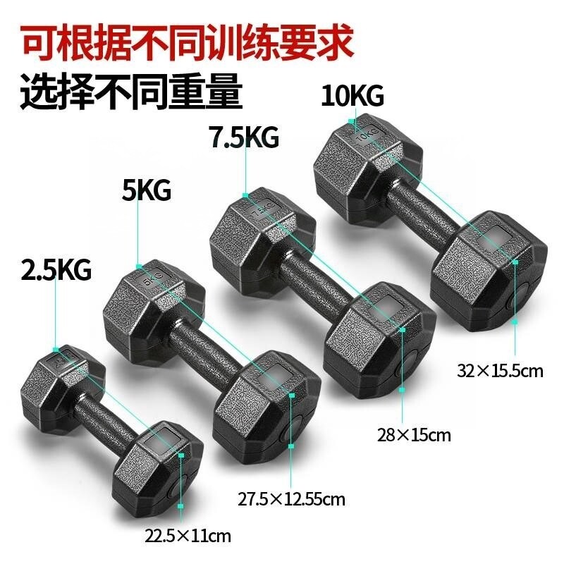 Fitness dumbbells 2 5kg a pair of kilograms bells 1 Yaling men's men's dormitory with 10 hexagonal equipment
