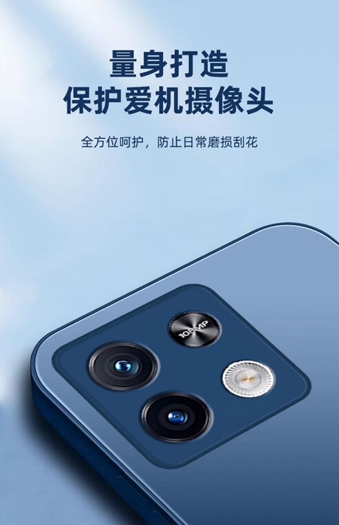 Metal Matte Note 13, Note 13 Pro, Note 13 Pro+ Tempered Glass Phone Case