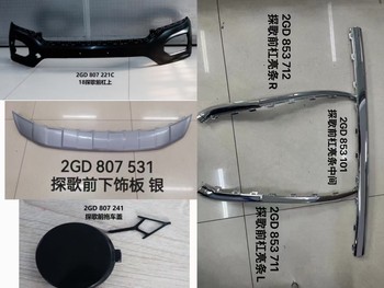 Suitable for Volkswagen Models 18 and 19, T-Roc Front Bumper, Rear Bumper, Exterior Parts, Bright Strips