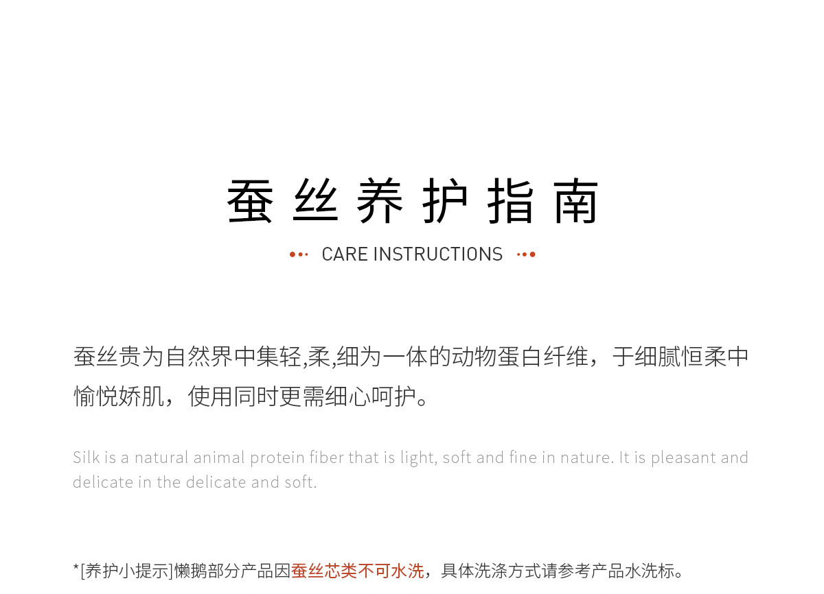 懒鹅宝宝桑蚕丝防晒衣斗篷式户外防晒服春夏凉感小童外套轻薄透气 — 68