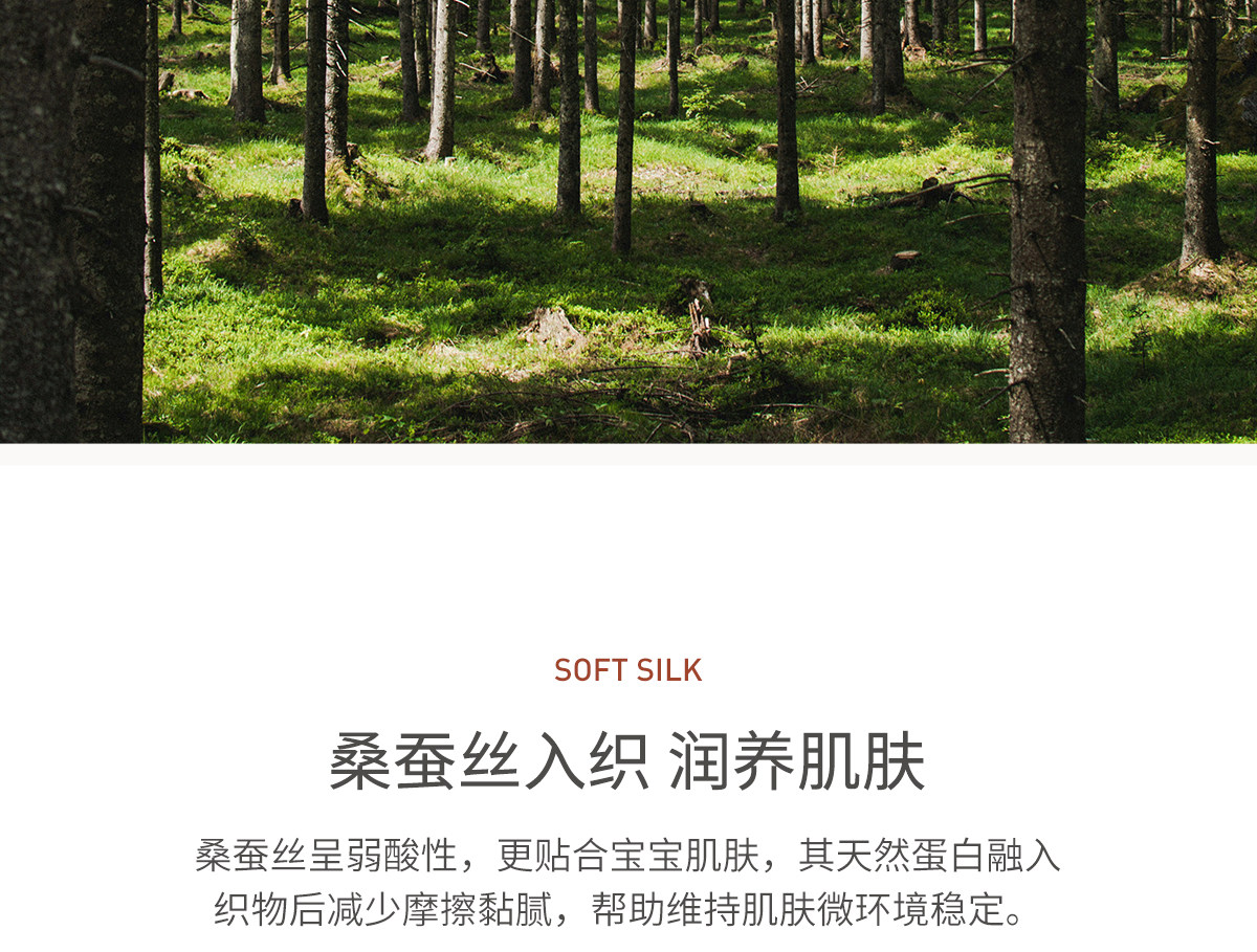 懒鹅宝宝桑蚕丝防晒衣斗篷式户外防晒服春夏凉感小童外套轻薄透气 — 14