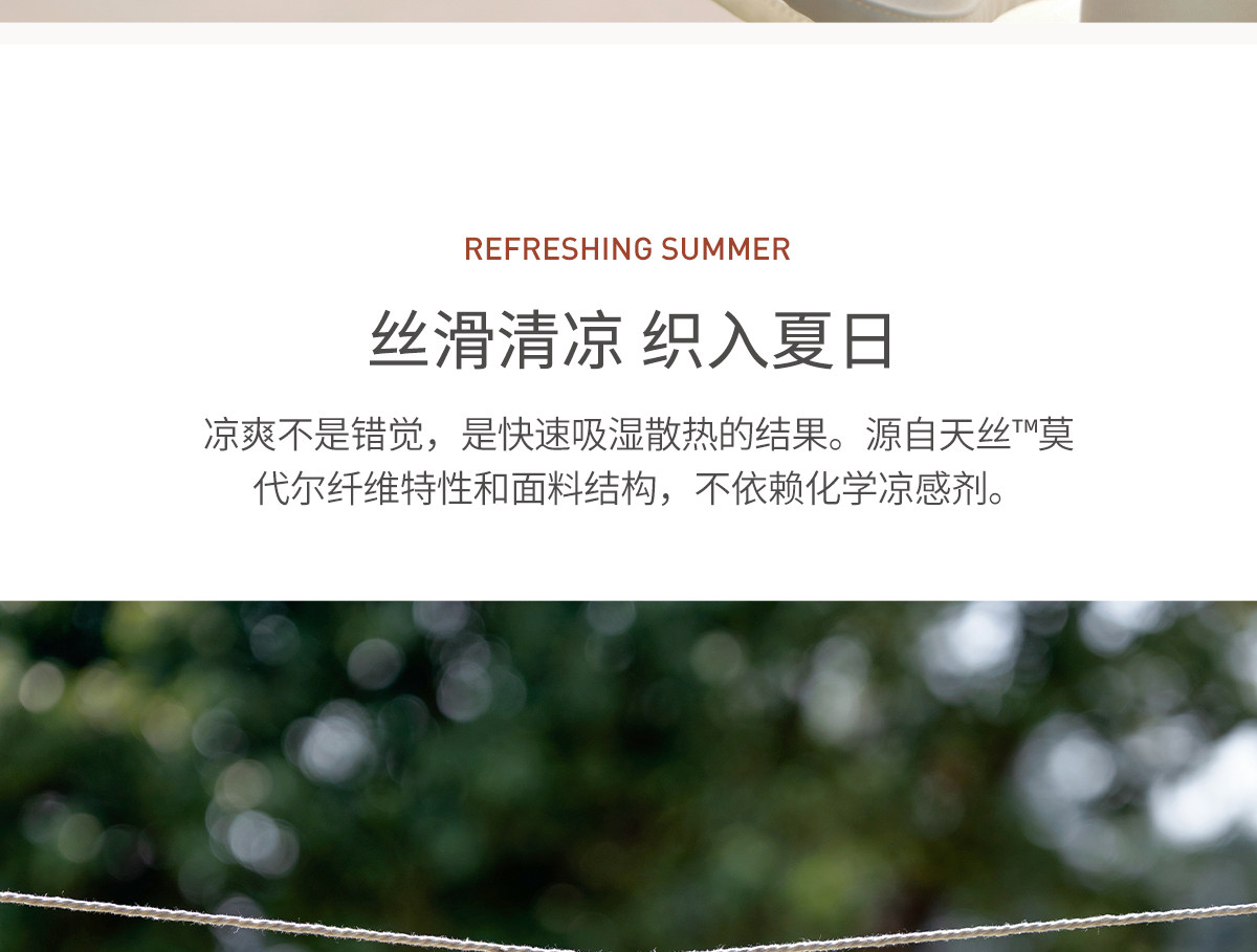 懒鹅宝宝桑蚕丝防晒衣斗篷式户外防晒服春夏凉感小童外套轻薄透气 — 19