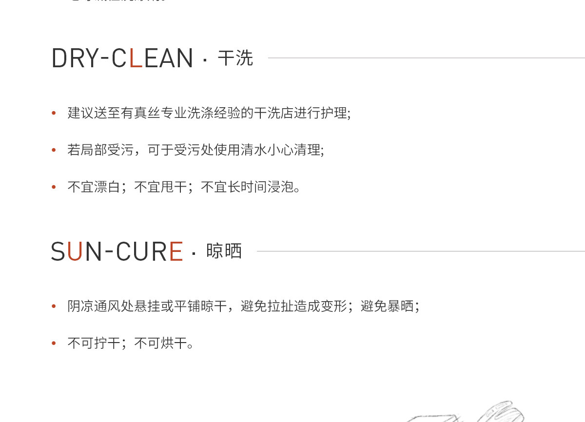 懒鹅宝宝桑蚕丝防晒衣斗篷式户外防晒服春夏凉感小童外套轻薄透气 — 70