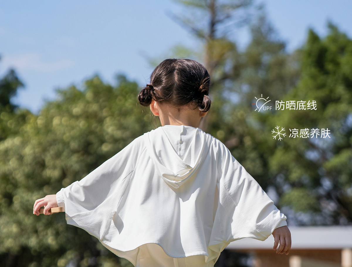 懒鹅宝宝桑蚕丝防晒衣斗篷式户外防晒服春夏凉感小童外套轻薄透气 — 6