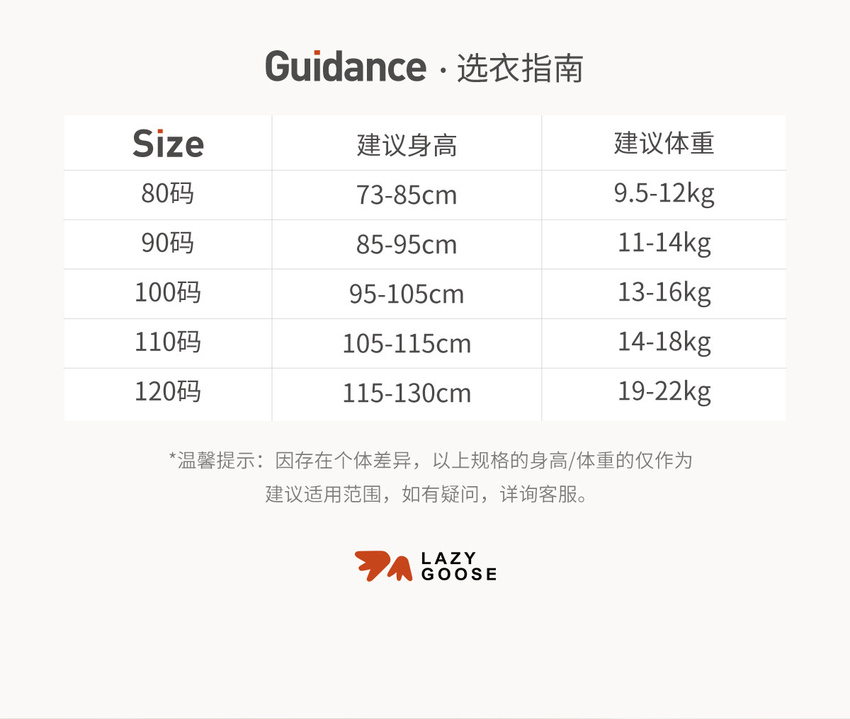 懒鹅宝宝桑蚕丝防晒衣斗篷式户外防晒服春夏凉感小童外套轻薄透气 — 40