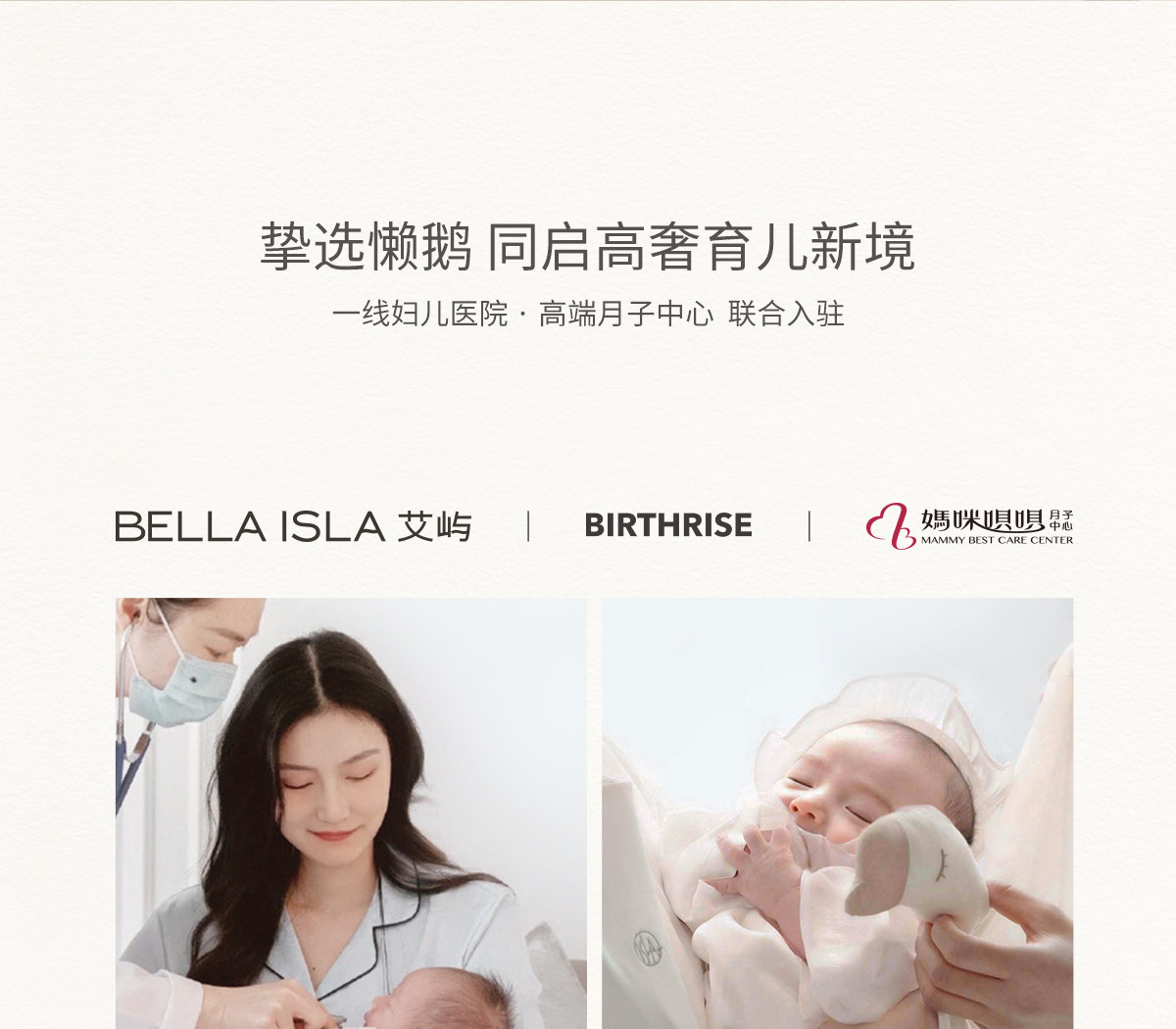 懒鹅宝宝桑蚕丝防晒衣斗篷式户外防晒服春夏凉感小童外套轻薄透气 — 51