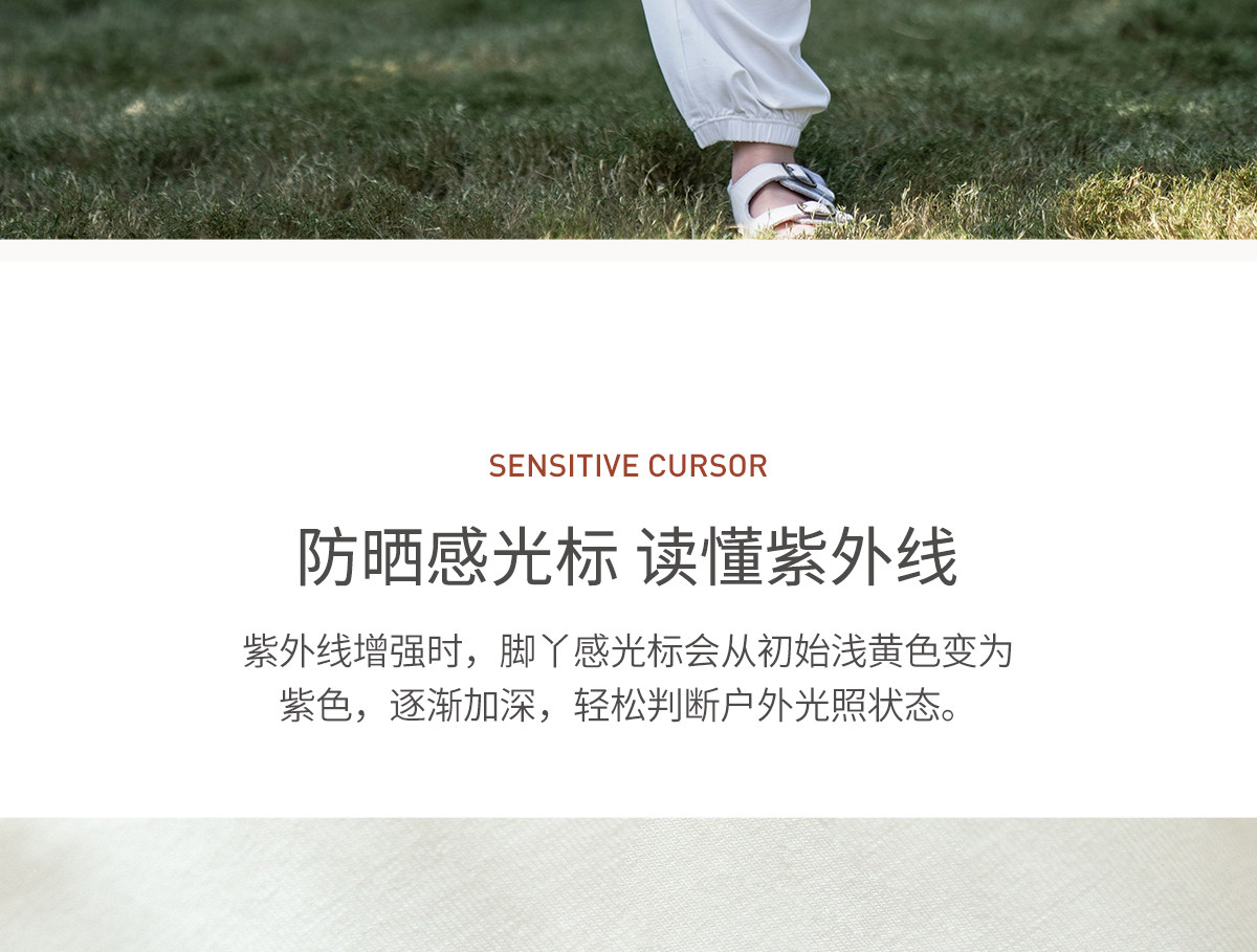 懒鹅宝宝桑蚕丝防晒衣斗篷式户外防晒服春夏凉感小童外套轻薄透气 — 30
