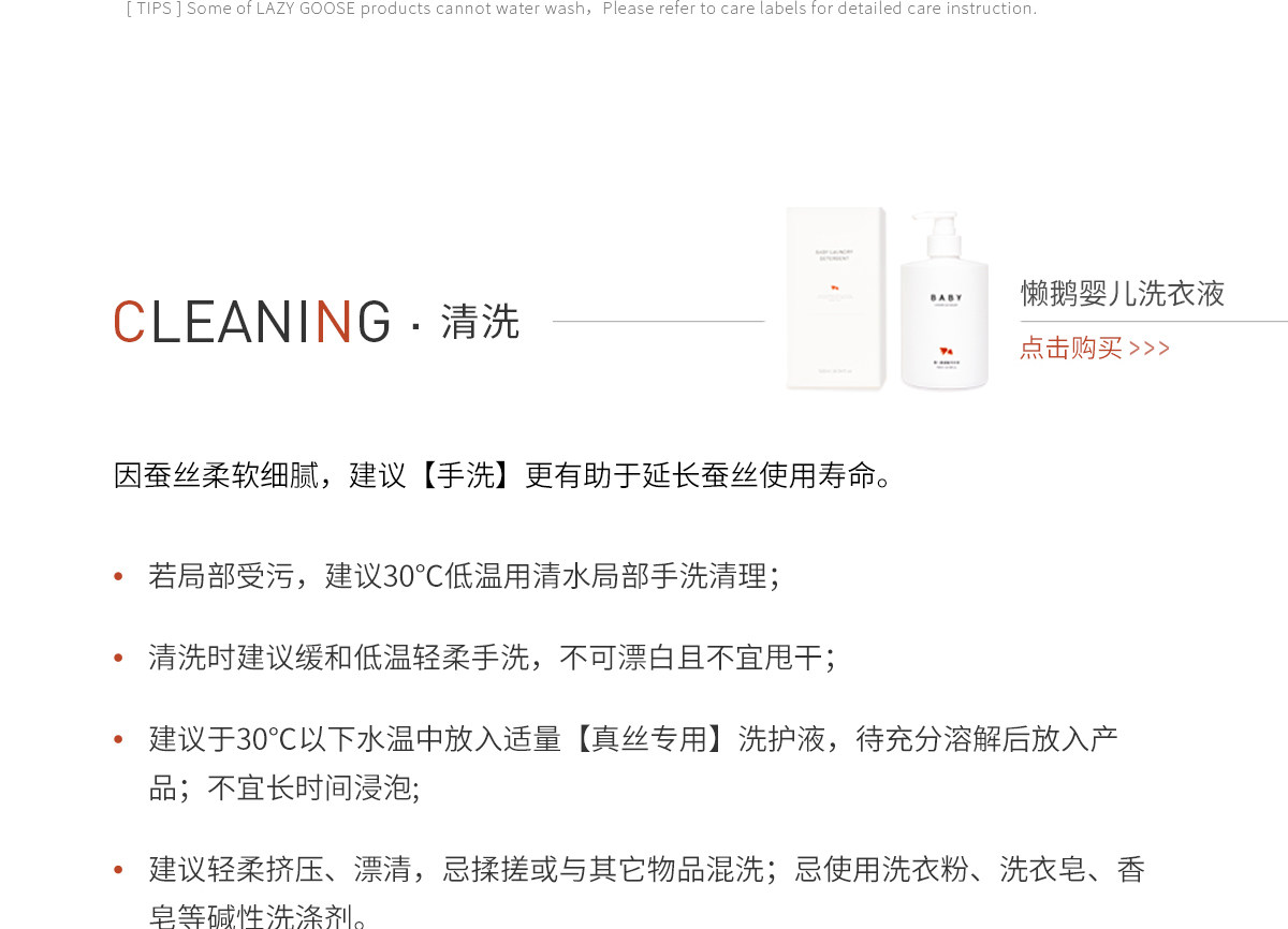 懒鹅宝宝桑蚕丝防晒衣斗篷式户外防晒服春夏凉感小童外套轻薄透气 — 69