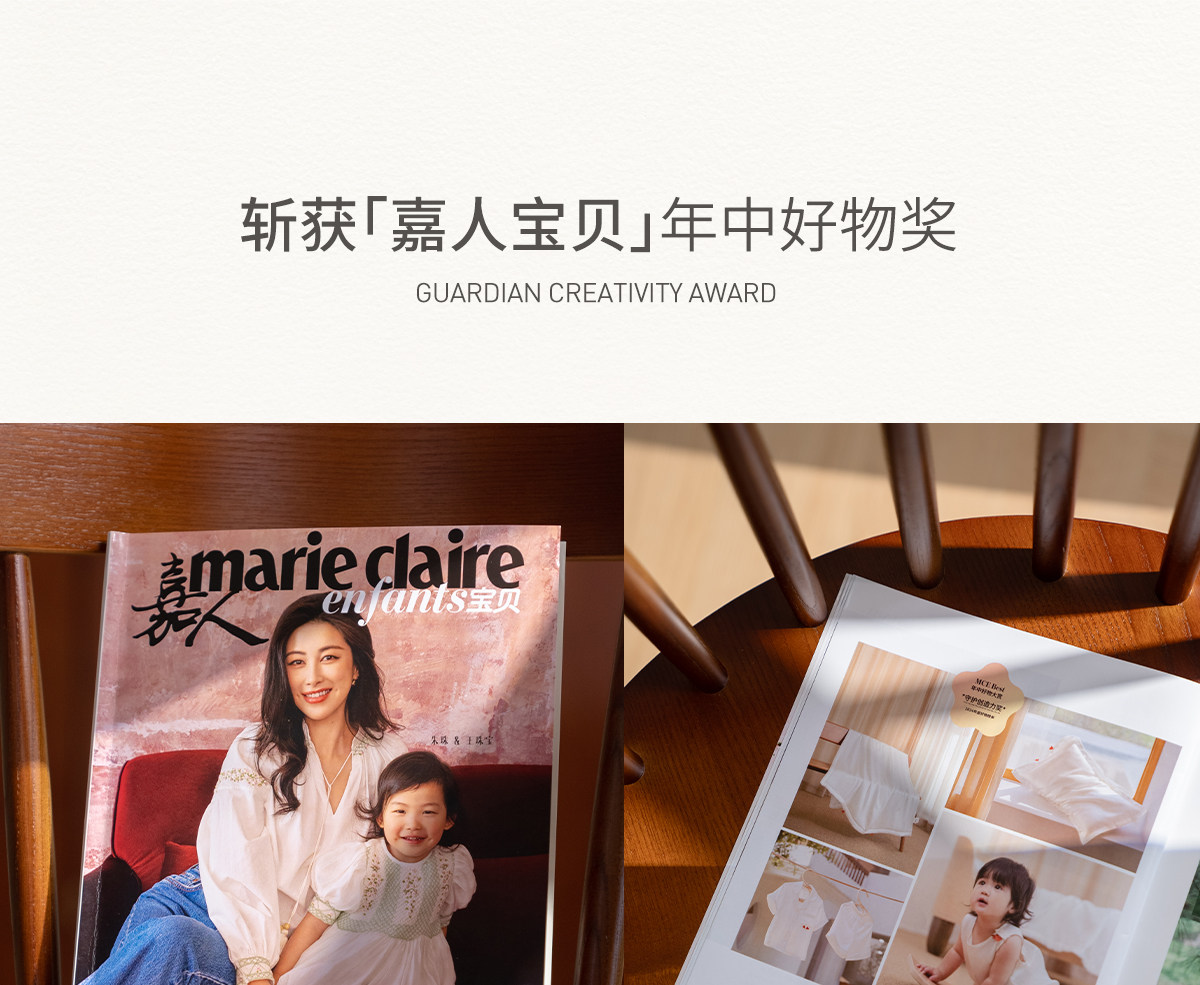 懒鹅宝宝桑蚕丝防晒衣斗篷式户外防晒服春夏凉感小童外套轻薄透气 — 59