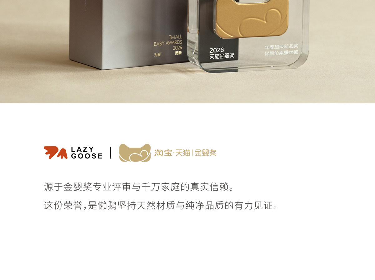 懒鹅宝宝桑蚕丝防晒衣斗篷式户外防晒服春夏凉感小童外套轻薄透气 — 62