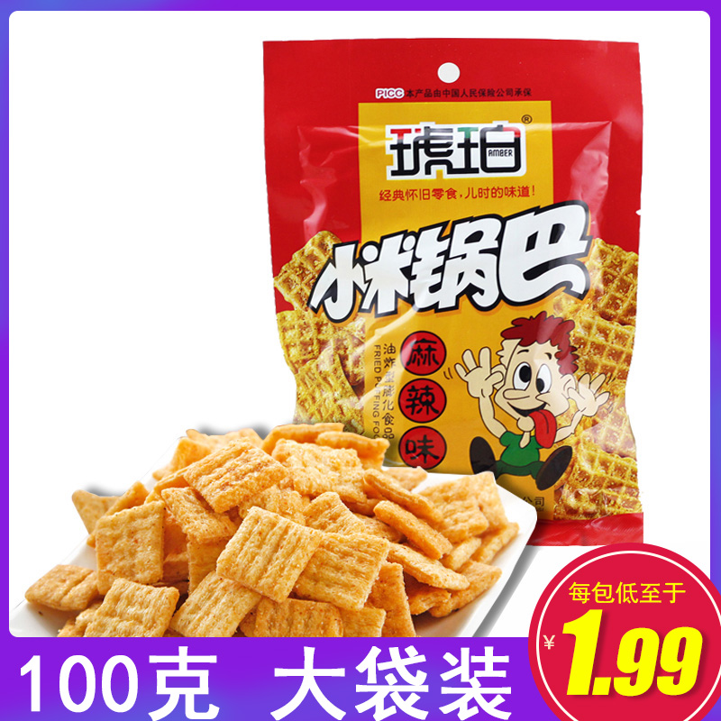 Amber Millet Pan Balm Big Package Snacks Snack Snack Casual Food Antiquity Cookies Nostalgia Spicy Taste Big Bag Bagging