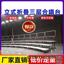 Manufacturer Merchandising Three Layers Four Layers Straight Arc Dual-use Rehearsal Platform Chorus Folding Removable Shelf Choral Bench Manufacturer
