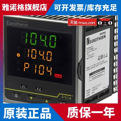 Original British European Eurotherm Economical Temperature Control Instrument P104, P108, P116 Temperature Controller Original British European Eurotherm Economical Temperature Control Instrument P104, P108, P116 Temperature Controller