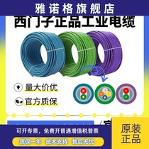 Siemens Industrial Ethernet communication cable 6XV1840 1830-2AH10 0EH10 3EH10 5FH10