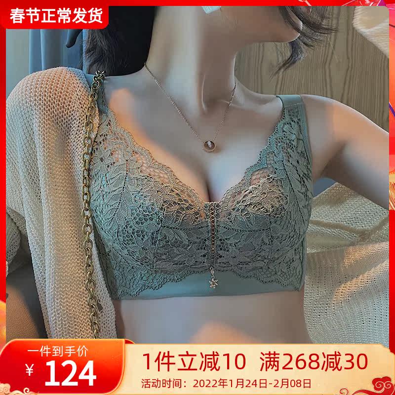 Huiyan Latex Bra Gather Collapse Breast Adjusted Big Chest Show Small Underwear Women's Large Size Bra Without Steel Ring Thin