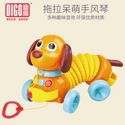 Puppy Accordion Bé trai và bé gái 0-1 2-3 tuổi Bé 6-12 tháng tuổi Nhạc cụ giáo dục Trẻ em Đồ chơi âm nhạc